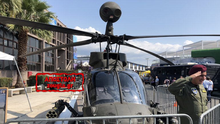 84η ΔΕΘ: Γνωρίστε το νέο ελικόπτερο του Στρατού «OH-58D KIOWA WARRIOR»