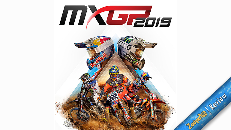 MXGP 2019 – Review: Για τους λάτρεις του αθλήματος