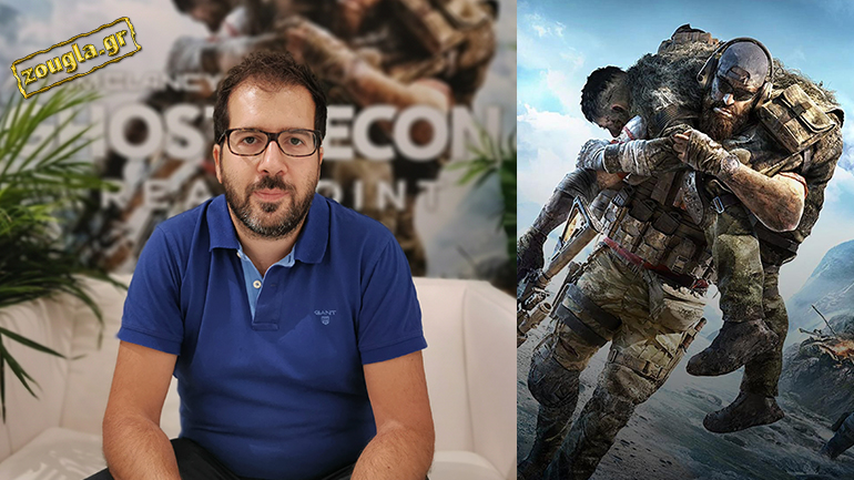 Ghost Recon Breakpoint: Συνέντευξη με τον Creative Director