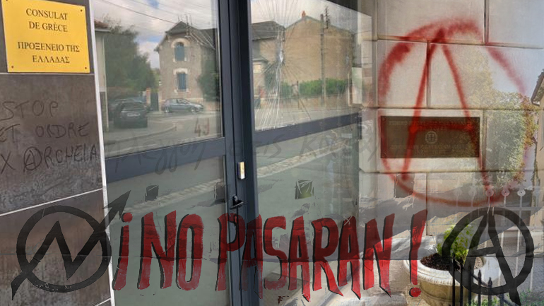 Επιχείρηση διεθνοποίησης της καταστολής στα Εξάρχεια