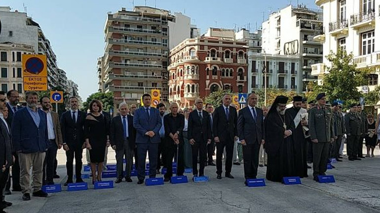 Η Θεσσαλονίκη τίμησε τη Γενοκτονία των Ελλήνων της Μικράς Ασίας