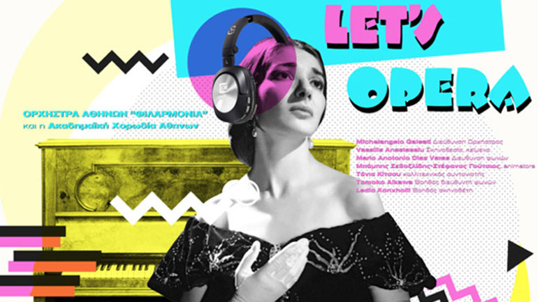 «Let’s Opera»- Παράσταση ανοιχτής όπερας στην εξέδρα του Μπάτη