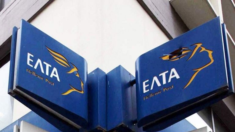 Τα ΕΛΤΑ καταγγέλλουν παράνομη χρήση της επωνυμίας τους σε ηλεκτρονικά μηνύματα