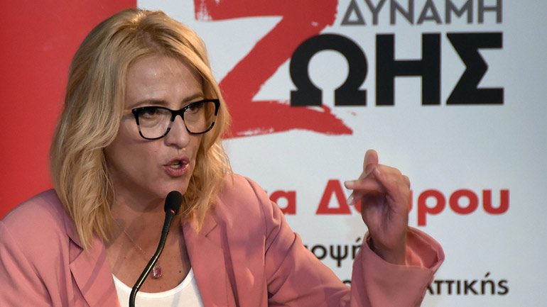 Δύναμη Ζωής: Στηρίξαμε εμπράκτως τη Δημόσια Υγεία