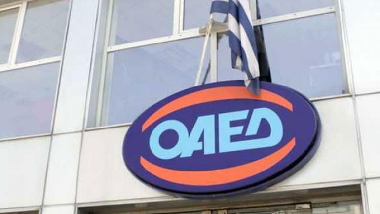 ΟΑΕΔ: Αναρτήθηκαν οι τελικοί πίνακες για την πρόσληψη εκπαιδευτικού προσωπικού στις ΕΠΑΣ