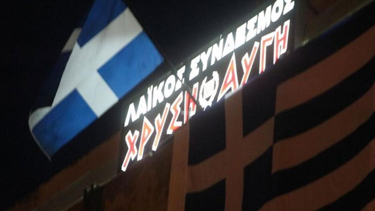 Χρυσή Αυγή: Αρνείται τις κατηγορίες ο πυρηνάρχης Περάματος Αναστάσιος Πανταζής