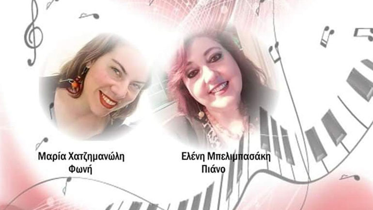 Συνταγές Μουσικής – Αγαπημένα τραγούδια Ελλήνων συνθετών στον Χώρο Τέχνης Ιδιόμελο