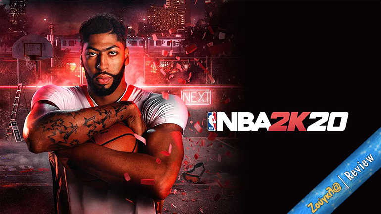 NBA 2K20 – Review: Το μονοπώλιο συνεχίζει