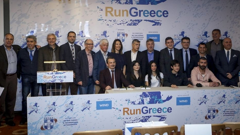 Run Greece: Στην τελική ευθεία για την Αλεξανδρούπολη