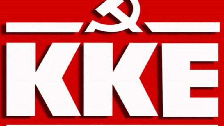 ΚΚΕ: Να μειωθεί άμεσα και δραστικά η τιμή των καυσίμων για τον λαό