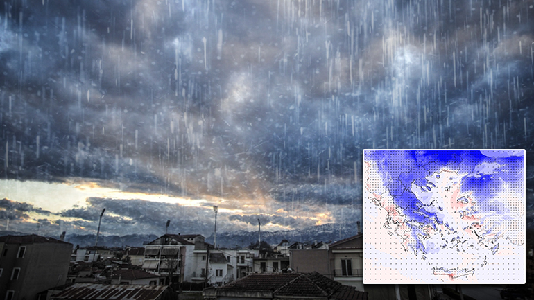 Αλλάζει απότομα ο καιρός