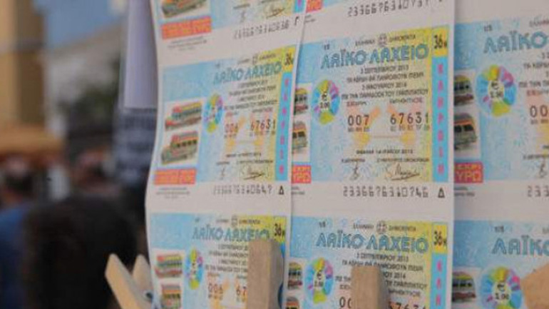 Νέα έκδοση του Εθνικού Λαχείου – Την επόμενη Δευτέρα η πρώτη κλήρωση