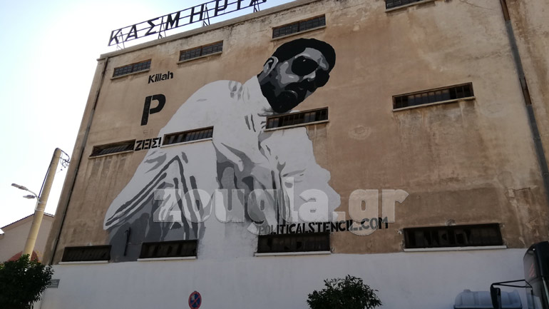 Ένταση στην πορεία για την επέτειο της δολοφονίας Φύσσα