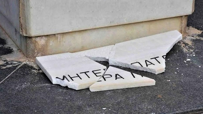 Διεθνές Φεστιβάλ Αναλογίου – «Μητέρα Πατρίδα» του Θοδωρή Τσαπακίδη στο Θέατρο Τέχνης