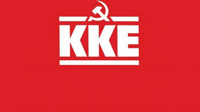 Ευρωκοινοβουλευτική Ομάδα ΚΚΕ: Αντιλαϊκή η αποστολή της Ευρωπαϊκής Κεντρικής Τράπεζας