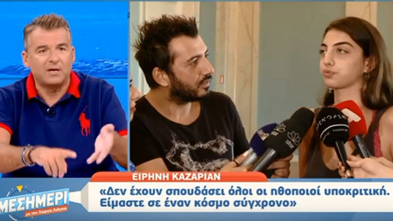 Έξαλλος με την Καζαριάν ο Λιάγκας – Τα σχόλια on air