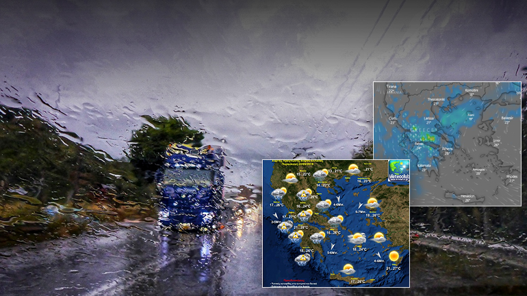 Πρωτοβρόχια στην Αττική Πρωτοβρόχια στην Αττική