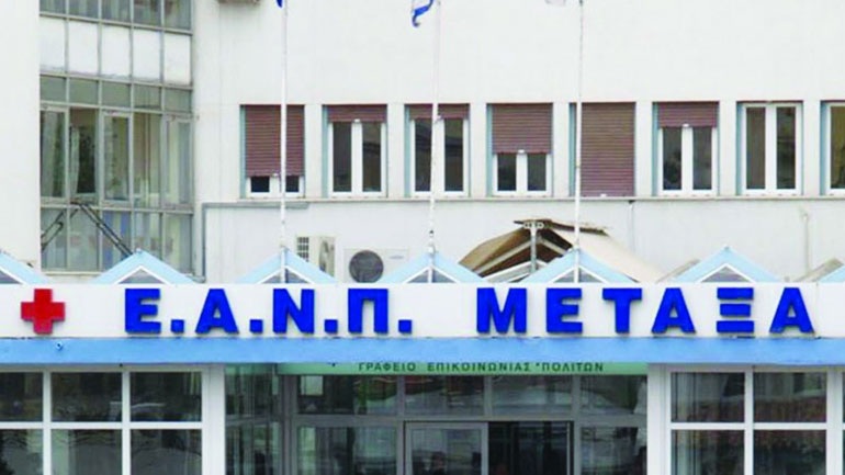 Ενεργειακή αναβάθμιση του Νοσοκομείου «Μεταξά»