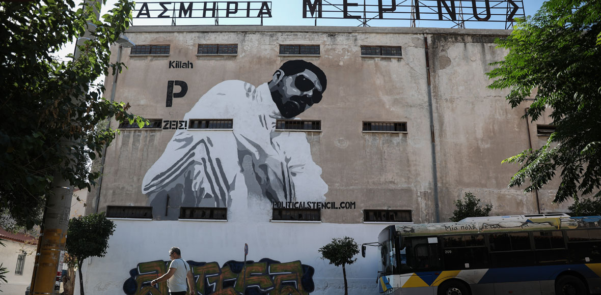 Ο Παύλος ζει