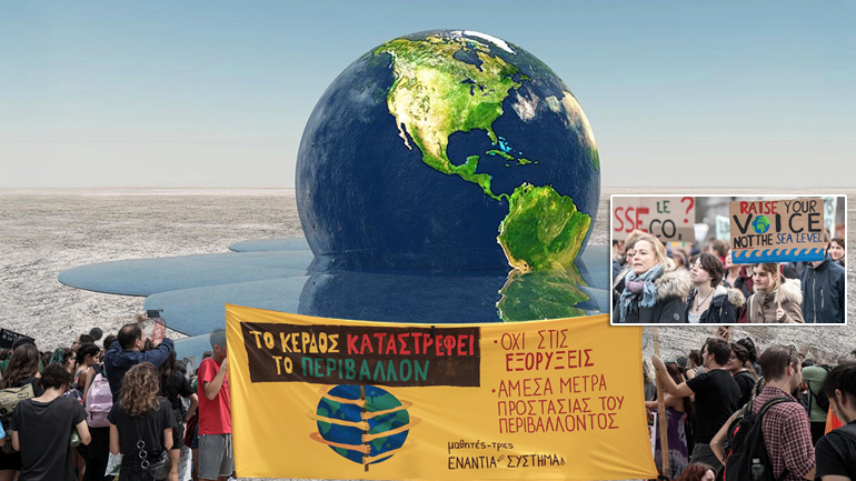 Παγκόσμια κινητοποίηση για την κλιματική αλλαγή