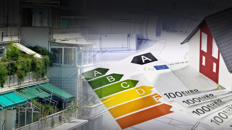 Μεγάλη συμμετοχή των πολιτών στο “Εξοικονομώ κατ’ Οίκον ΙΙ”