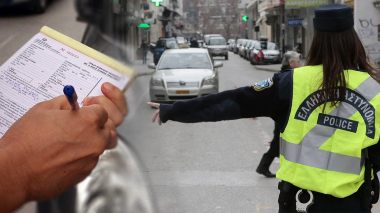 Αυστηροποιείται ο Κ.Ο.Κ.
