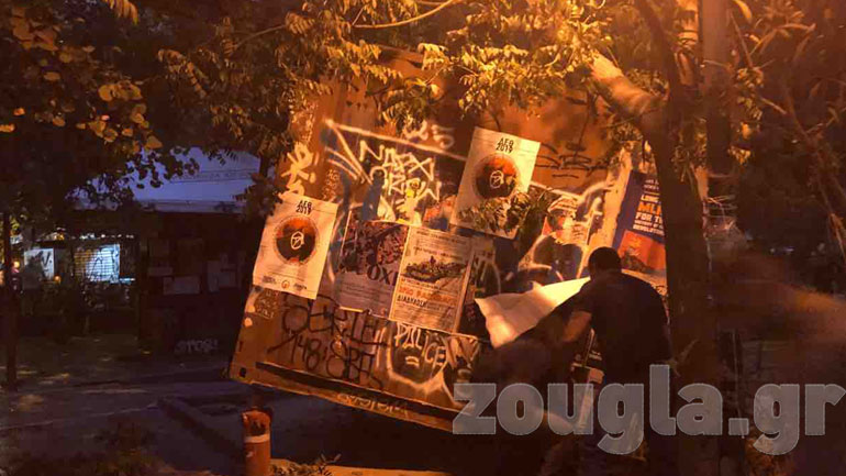 Αστυνομική επιχείρηση για την απομάκρυνση του «ΚΕΠ των Εξαρχείων»