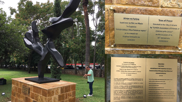 Στην παράδοση του γλυπτού «ΔΕΝΔΡΟ ΤΗΣ ΕΙΡΗΝΗΣ» o Πρόεδρος της Δημοκρατίας
