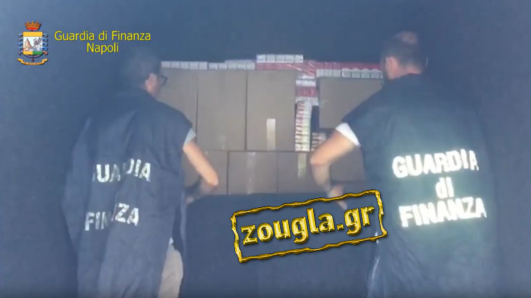 Mπλόκο σε φορτίο λαθραίων τσιγάρων με προορισμό την Ελλάδα – Τρεις συλλήψεις