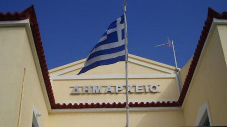 Τριφυλία: Αποκατάσταση δημοτικού υπαλλήλου