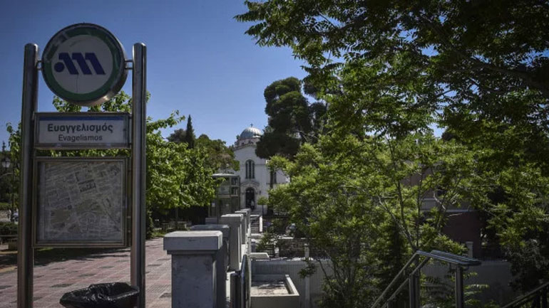 Αλλάζουν όνομα οι σταθμοί του μετρό «Ευαγγελισμός» και «Άγιος Δημήτριος»