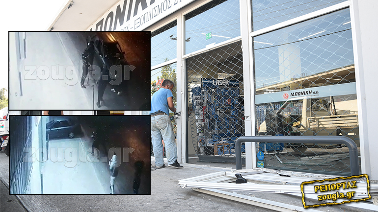 Καρέ-καρέ η εισβολή ληστών με αυτοκίνητο σε κατάστημα στον Ρέντη