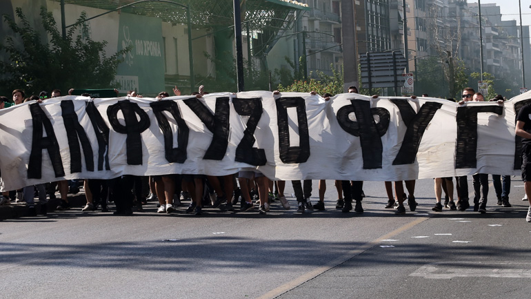 Διαμαρτυρία των φιλάθλων του Παναθηναϊκού κατά του Αλαφούζου Διαμαρτυρία των φιλάθλων του Παναθηναϊκού κατά του Αλαφούζου