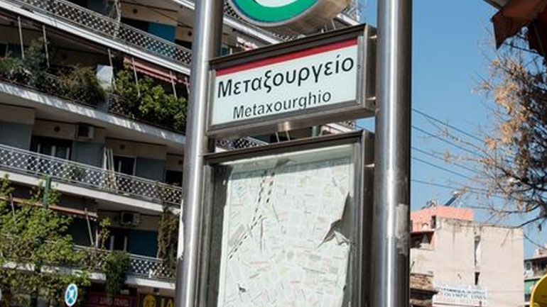 Μεταξουργείο: Επτά προσαγωγές σε δράση κατά των ναρκωτικών