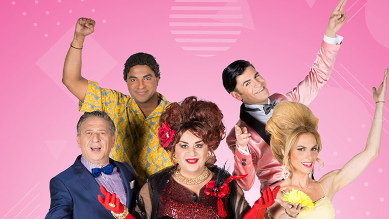 Το πολυβραβευμένο μιούζικαλ «Hairspray» με τον Μάρκο Σεφερλή στο θέατρο Ακροπόλ