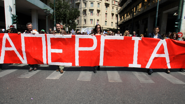 Σε απεργιακό κλοιό η χώρα Σε απεργιακό κλοιό η χώρα