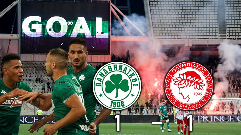 Ισοπαλία σαν νίκη με την Τότεναμ, ισοπαλία σαν ήττα με τον Παναθηναϊκό