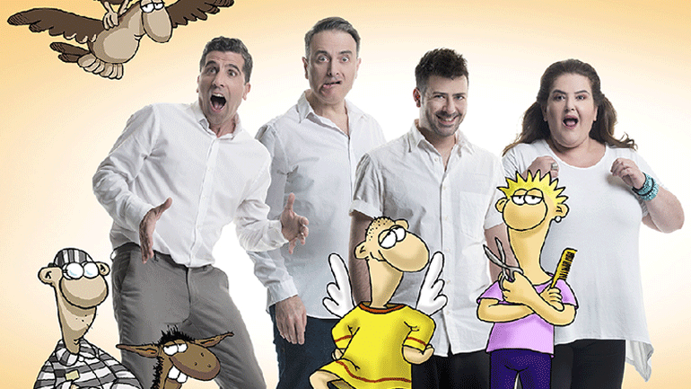 Πού θα πάμε σήμερα στην πόλη – Ατζέντα εκδηλώσεων