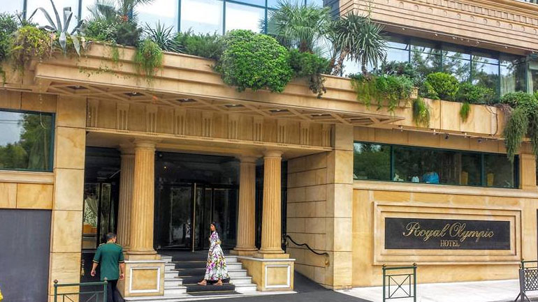 Συνέδριο  Διαχείρισης Επενδύσεων στην Αθήνα