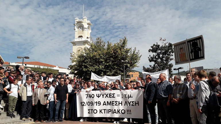 Πορεία στο κέντρο της Ξάνθης για το Μειονοτικό Σχολείο