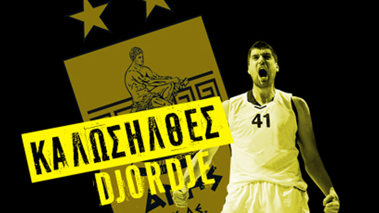 Μπάσκετ: Ανακοίνωσε Γκάγκιτς ο Άρης