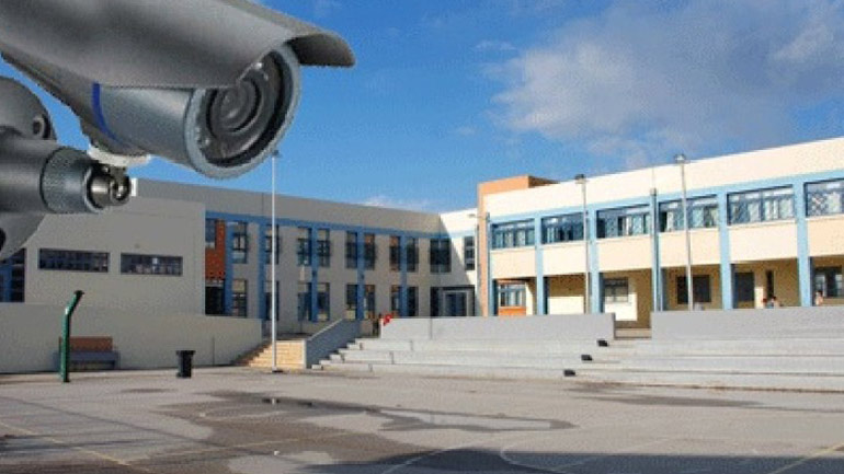 Παράνομη η λειτουργία των καμερών στα σχολεία