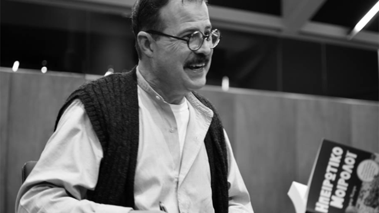 O Christopher King στην Ελλάδα