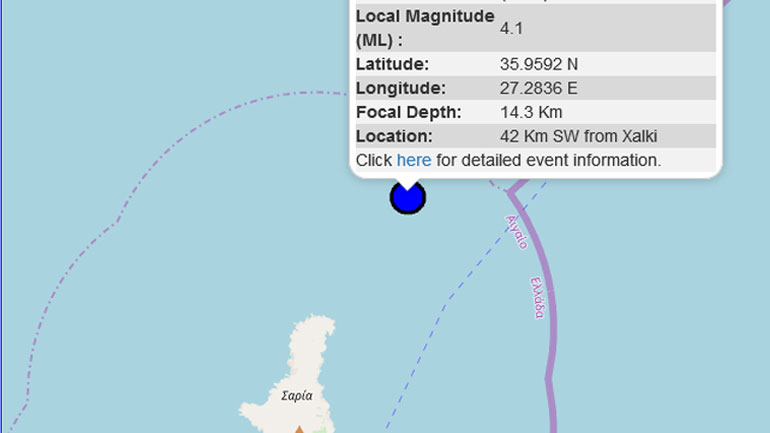 Σεισμός 4,1R σε θαλάσσια περιοχή στα Δωδεκάνησα