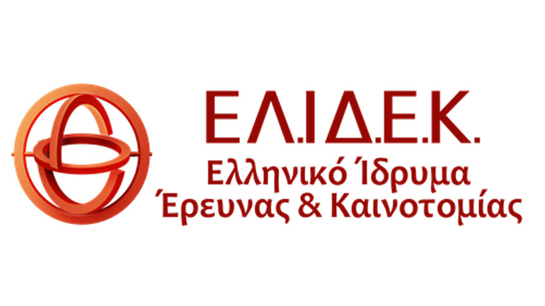 Ίδρυμα Σταύρος Νιάρχος και Ελληνικό Ίδρυμα Έρευνας και Καινοτομίας στηρίζουν τους Έλληνες ερευνητές