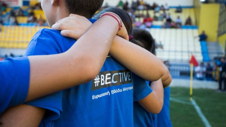 H Super League στηρίζει την Ευρωπαϊκή Εβδομάδα Αθλητισμού 2019