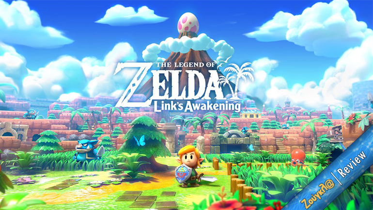 The Legend of Zelda: Link’s Awakening – Review: Το καλύτερο παιχνίδι Zelda έγινε ακόμα καλύτερο