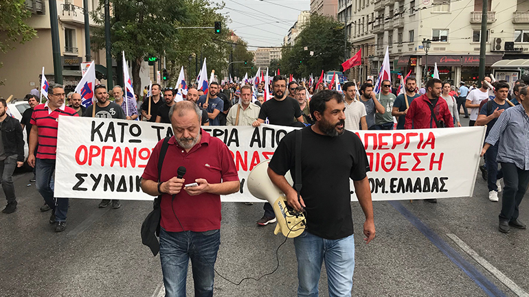 Απεργία σε σχολεία, δημόσιο και τράπεζες