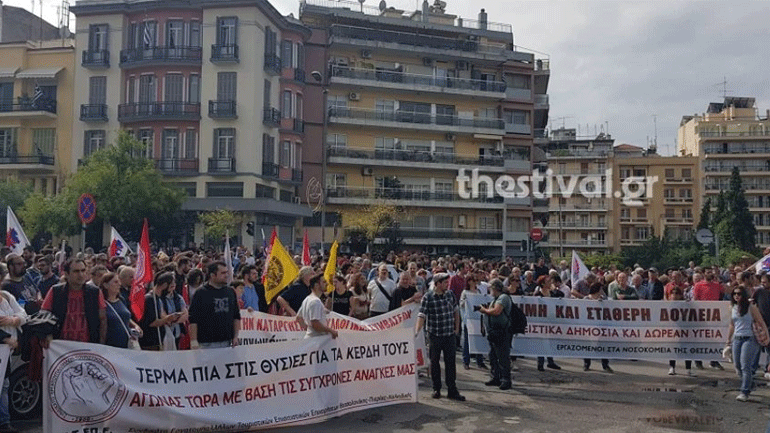 Ολοκληρώθηκαν οι συγκεντρώσεις στη Θεσσαλονίκη