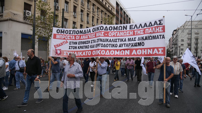 Ολοκληρώθηκε η κινητοποίηση του ΠΑΜΕ στα Προπύλαια Ολοκληρώθηκε η κινητοποίηση του ΠΑΜΕ στα Προπύλαια